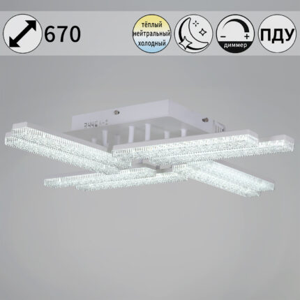 03446-3.3-08C WH светильник потолочный