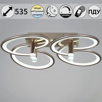 09253-0.3-4S Champaign silver светильник потолочный
