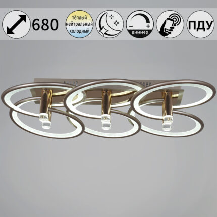 09253-0.3-6S Champaign silver светильник потолочный