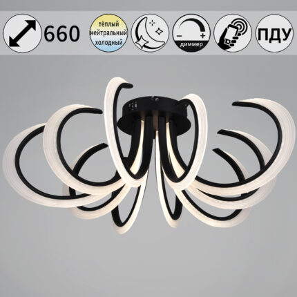 74390-0.3-5+5 black светильник потолочный