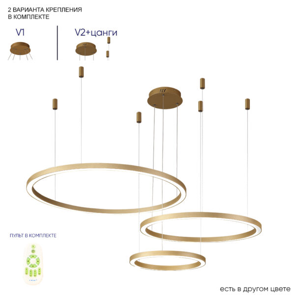 FORTUNA_SP158W_LED_GOLD Люстра Crystal Lux FORTUNA SP158W LED GOLD