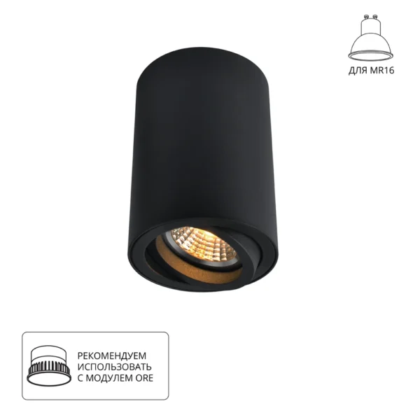 0-298 A1560PL-1BK СВЕТИЛЬНИК ПОТОЛОЧНЫЙ