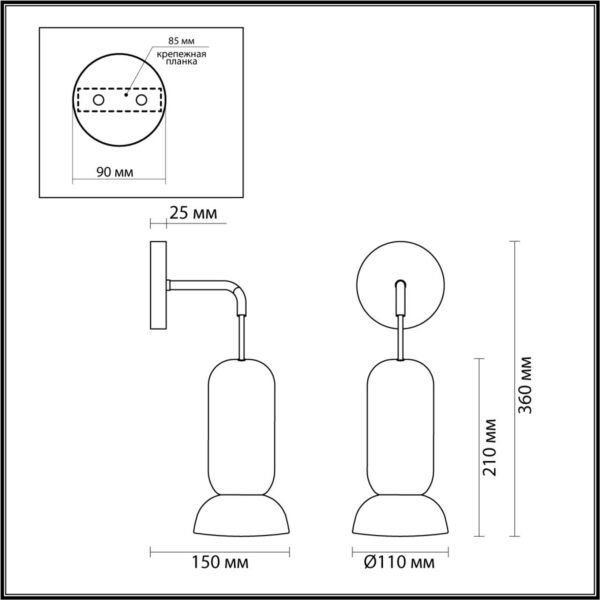 06fc89cbc55cffdfc3ac87a124283066 5054/1WE PENDANT ODL24 379 белый/металл/керамика Бра GU10 LED 4W KERAMA