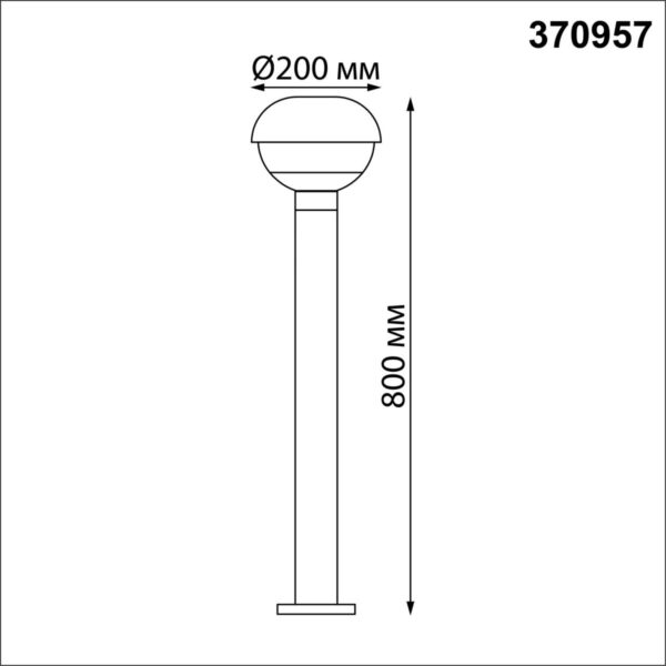 81de593cc93079ed61654ab86164bd57 370957 STREET NT23 676 черный Светильник ландшафтный IP54 E27 max 40W 220-240V ACORN