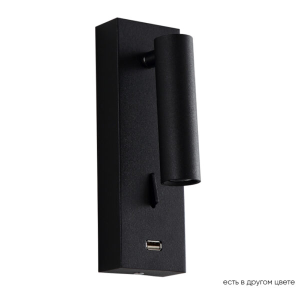 CLT_210W_USB_BL Бра Crystal Lux CLT 210W USB BL