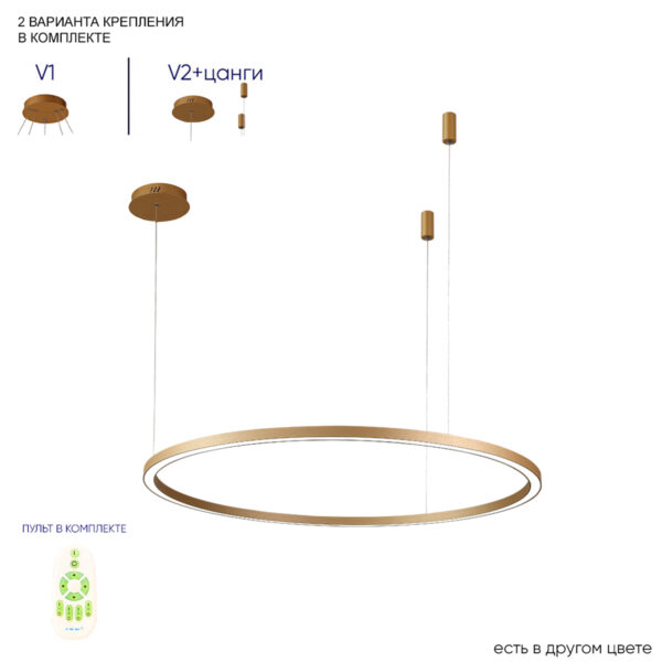 FORTUNA_SP88W_LED_GOLD Люстра Crystal Lux FORTUNA SP88W LED GOLD