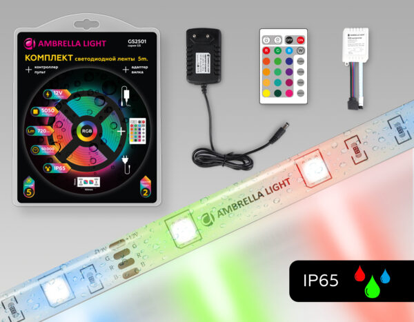 GS2501 GS2501 5050 30Led/ 7.2W m/ 12V IP65 RGB/ 5000*10*2.87mm (4 конт.) комплект