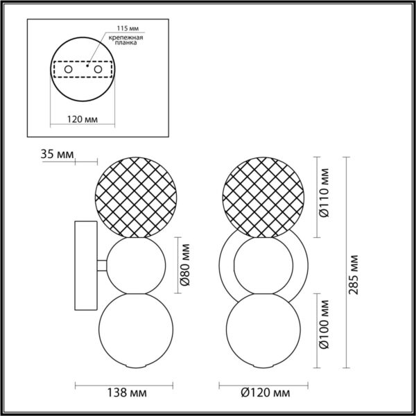 f4ae8620cf56bba5bf59f9229035074b 5007/4WL L-VISION ODL23 573 хром/прозрачный/металл/акрил Бра LED 4W 4000K 230Лм CRYSTAL