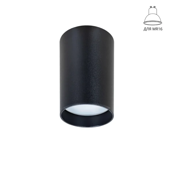 0-566 A1517PL-1BK Светильник потолочный накладной BEID для MR16 Ø55×80мм черный IP20