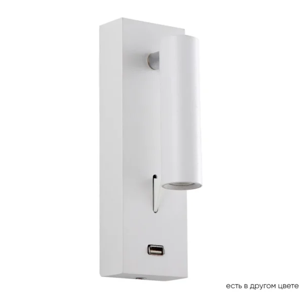 CLT_210W_USB_WH Бра Crystal Lux CLT 210W USB WH