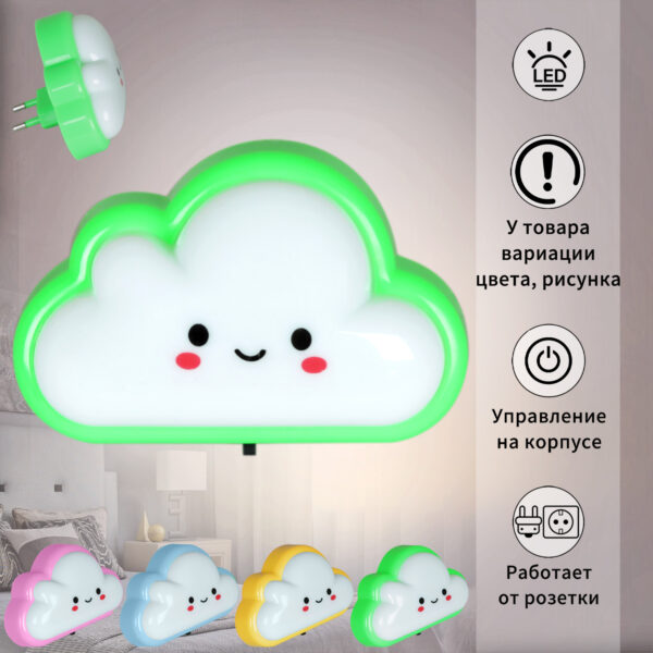 1430099_1 44444-0.2-01 светильник настенный