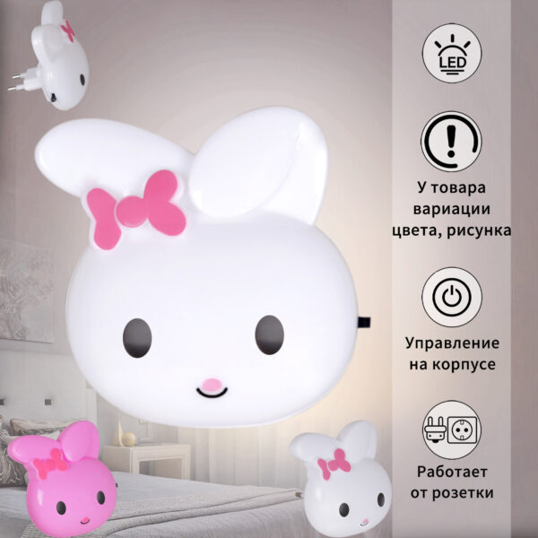 1430100_1 66666-0.2-01 светильник настенный