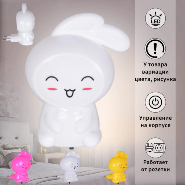 1430102_1 99999-0.2-01 светильник настенный