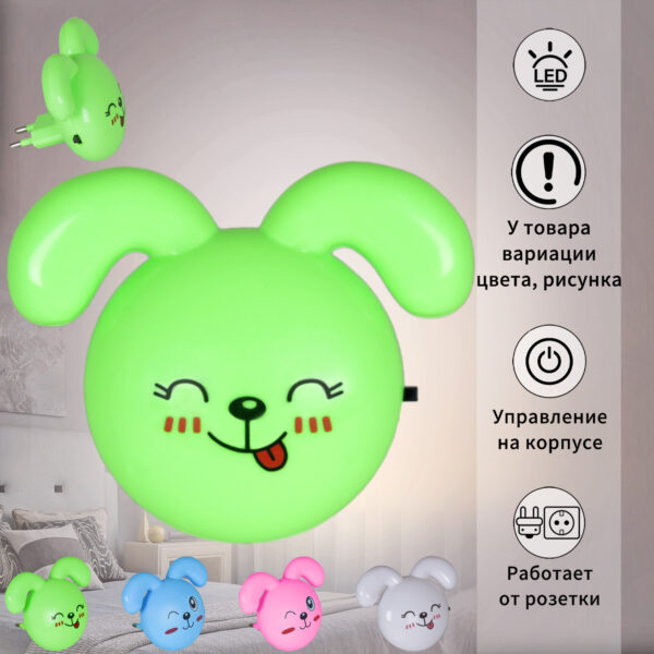 1430106_1 01818-0.2-01 светильник настенный