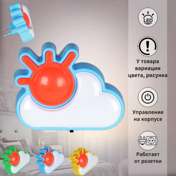 1430113_1 05151-0.2-01 светильник настенный