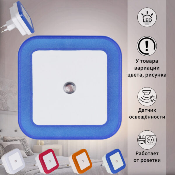 1430115_1 05555-0.2-01 светильник настенный