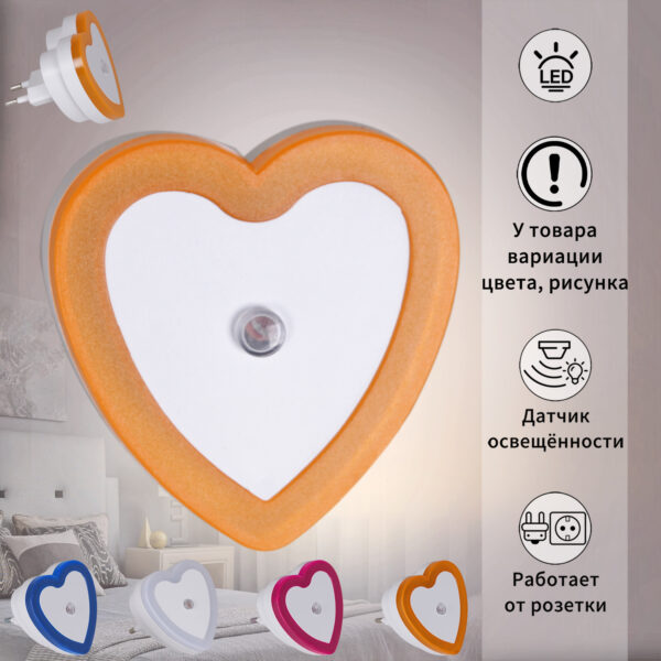 1430116_1 05656-0.2-01 светильник настенный