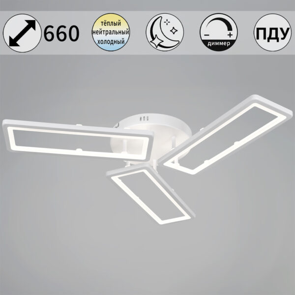 1432643_1 03629-0.3-03D WH светильник потолочный