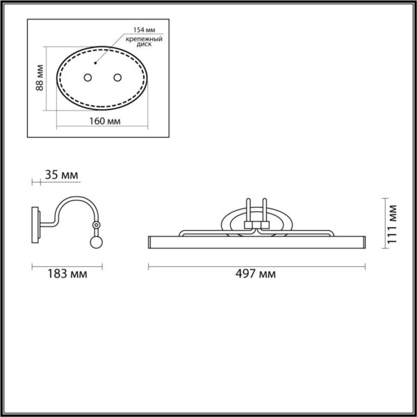 5b81b112dbb9083bf24de6ef46987f26 4906/8WL WALLI ODL22 485 золотой/металл/акрил Подсветка для картин LED 8W 4000К 570Лм BACCA