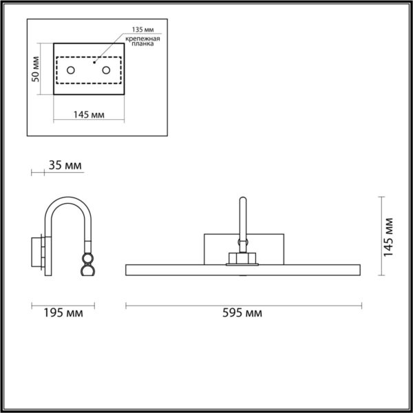 c00924ae30caec9a34149168300e31cc 4910/12WL WALLI ODL22 487 хром/металл/акрил Подсветка для картин с выкл. LED 12W 4000К 690Лм GEBA