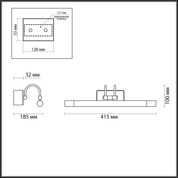 f5cb744c6f4250156c4dc9a88b95d646 4909/5WL WALLI ODL22 485 чёрный/металл/акрил Подсветка для картин с выкл. LED 5W 4000К 330Лм REVOLA