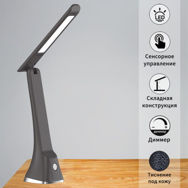 00612-0.7-01 BK светильник настольный 00612-0.7-01 BK светильник настольный