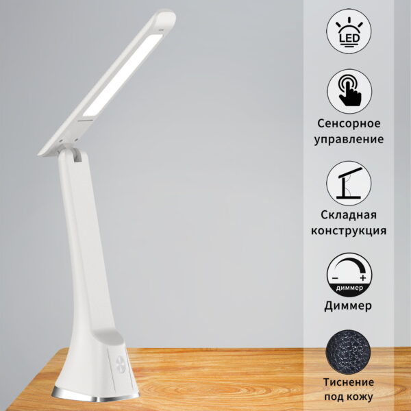 00612-0.7-01 WT светильник настольный 00612-0.7-01 WT светильник настольный