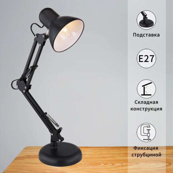 00800-0.7-01A BK светильник настольный 00800-0.7-01A BK светильник настольный