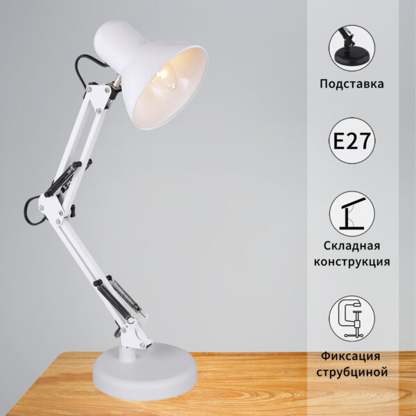 00800-0.7-01A WT светильник настольный 00800-0.7-01A WT светильник настольный