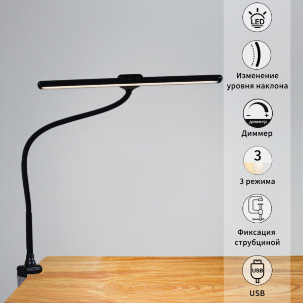 01016-0.7-01 BK светильник настольный 01016-0.7-01 BK светильник настольный