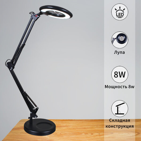 02046-0.7-01 BK светильник настольный 02046-0.7-01 BK светильник настольный