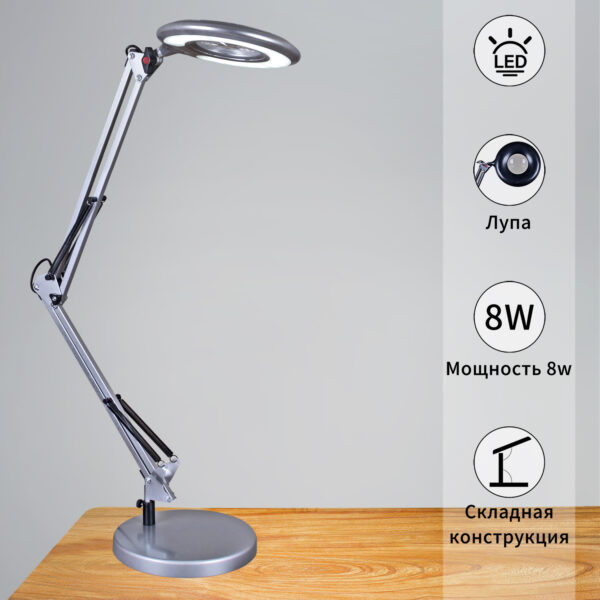 02046-0.7-01 SL светильник настольный 02046-0.7-01 SL светильник настольный