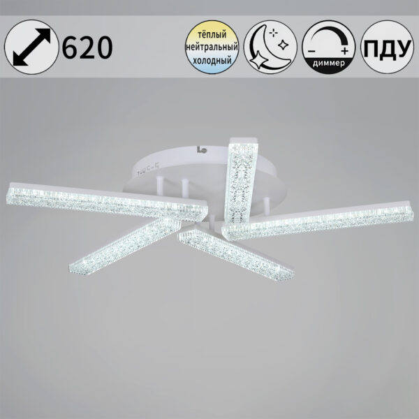 03445-3.3-05C WH светильник потолочный 03445-3.3-05C WH светильник потолочный