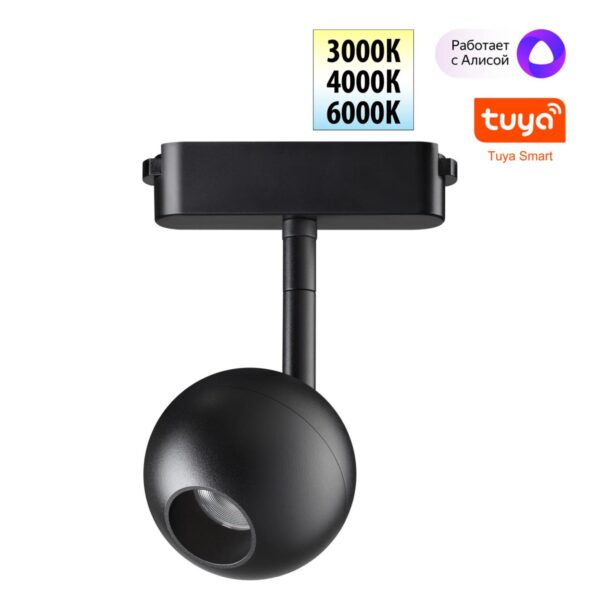 0558197a31d8234cbdd0f1aa34452efc 359471 SHINO NT24 103 черный Трековый смарт-светильник для низковольтного шинопровода с двумя режимами работы IP20 LED 12W 24V 3000-6000K EASY