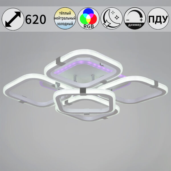 06321-3.3-05 WH+CR (RGB) светильник потолочный 06321-3.3-05 WH+CR (RGB) светильник потолочный