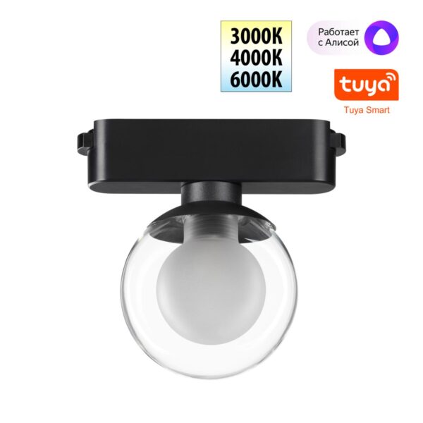 075a29ecd3b2a516169bebdeebc90f4c 359474 SHINO NT24 106 черный Трековый смарт-светильник для низковольтного шинопровода с двумя режимами работы IP20 LED 6W 24V 3000-6000K EASY