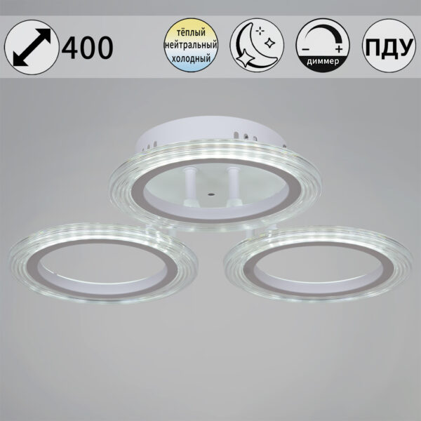 09812-3.3-03A WH светильник потолочный 09812-3.3-03A WH светильник потолочный