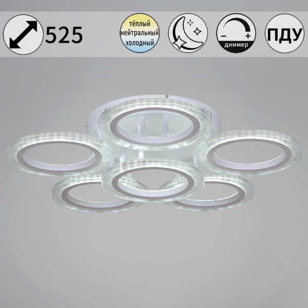 09812-3.3-06A WH светильник потолочный 09812-3.3-06A WH светильник потолочный