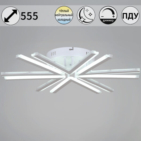 09824-3.3-06 WH светильник потолочный 09824-3.3-06 WH светильник потолочный