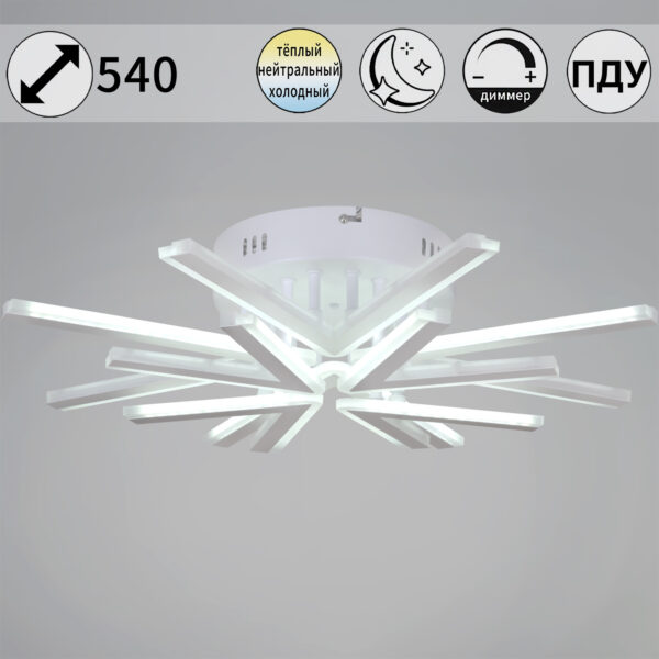 09824-3.3-4+4 WH светильник потолочный 09824-3.3-4+4 WH светильник потолочный