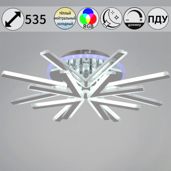 09824-3.3-4+4C CR (RGB) светильник потолочный 09824-3.3-4+4C CR (RGB) светильник потолочный