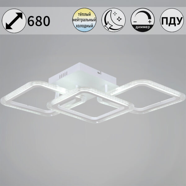 09826-3.3-03 WH светильник потолочный 09826-3.3-03 WH светильник потолочный