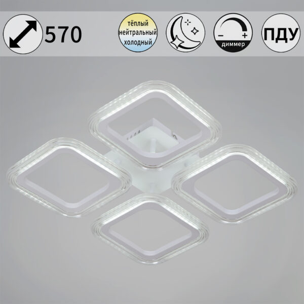 09826-3.3-04 WH светильник потолочный 09826-3.3-04 WH светильник потолочный