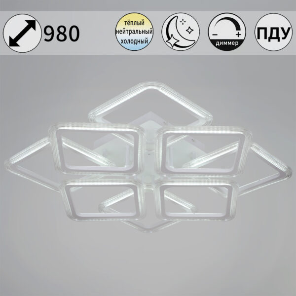 09826-3.3-4+4B WH светильник потолочный 09826-3.3-4+4B WH светильник потолочный