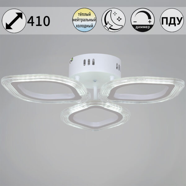 09827-3.3-03 WH светильник потолочный 09827-3.3-03 WH светильник потолочный