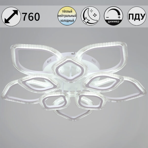 09827-3.3-5+5 WH светильник потолочный 09827-3.3-5+5 WH светильник потолочный