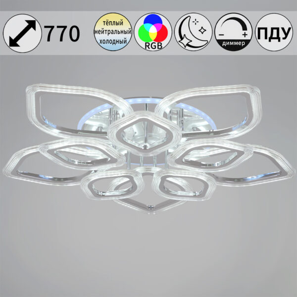 09827-3.3-5+5C CR (RGB) светильник потолочный 09827-3.3-5+5C CR (RGB) светильник потолочный