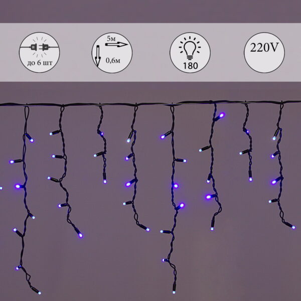 A-057A BL гирлянда светодиодная 5х0,6м 180LED в виде "бахрома" , провод черный, морозостойкая A-057A BL гирлянда светодиодная 5х0,6м 180LED в виде «бахрома» , провод черный, морозостойкая