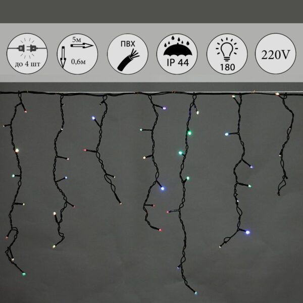 A-056AR RGB светодиодная гирлянда "бахрома" 5x0.6м 180LED черный провод влагозащищен. A-056AR RGB светодиодная гирлянда «бахрома» 5×0.6м 180LED черный провод влагозащищен.