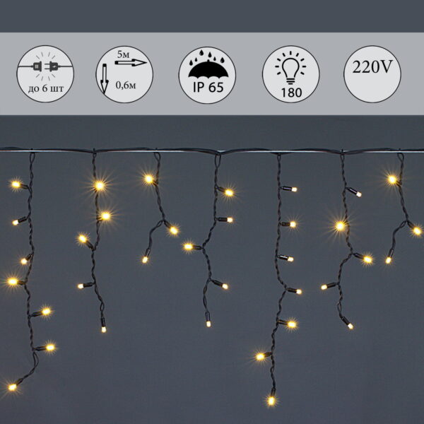 A-020 LED WW светодиодная "бахрома" 3x0.6м 140LED черный провод влагозащ., морозостойкий A-020 LED WW светодиодная «бахрома» 3×0.6м 140LED черный провод влагозащ., морозостойкий